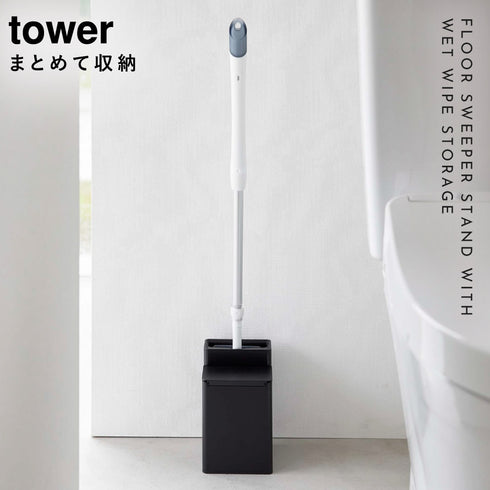 クリーナーシート収納付きトイレワイパースタンド タワー.|s1